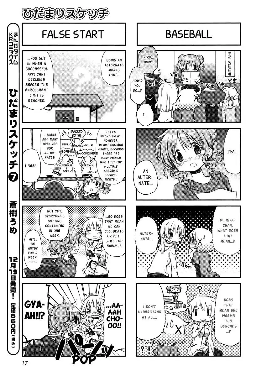 Hidamari Sketch Chapter 98 3